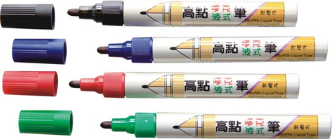 前壓液式速乾筆