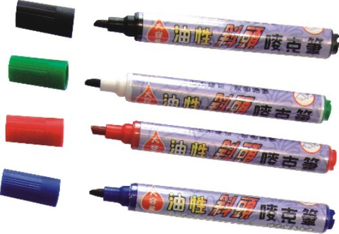 (膠管) 油性環保速乾筆