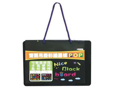 雙面彩繪黑板